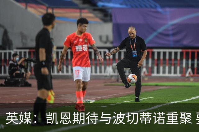 英媒：凯恩期待与波切蒂诺重聚 要去曼联就一起去